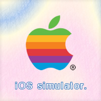 iOSシミュレータ