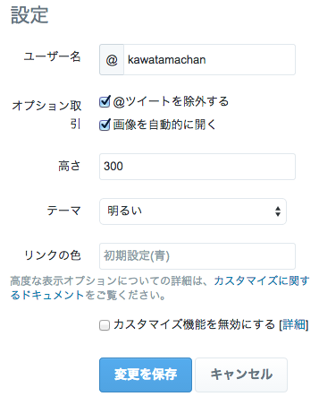 kawatama.net